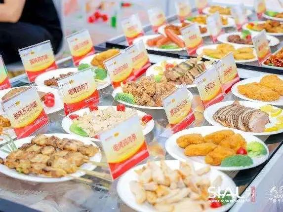 SIAL西雅国际食品展