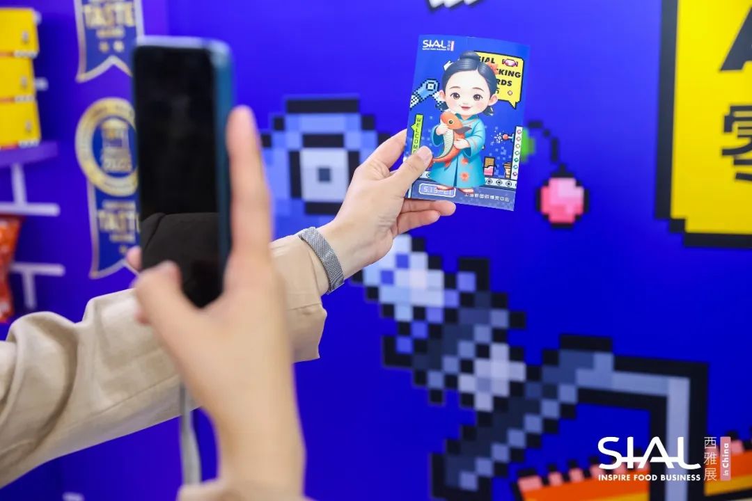 SIAL西雅展(上海)