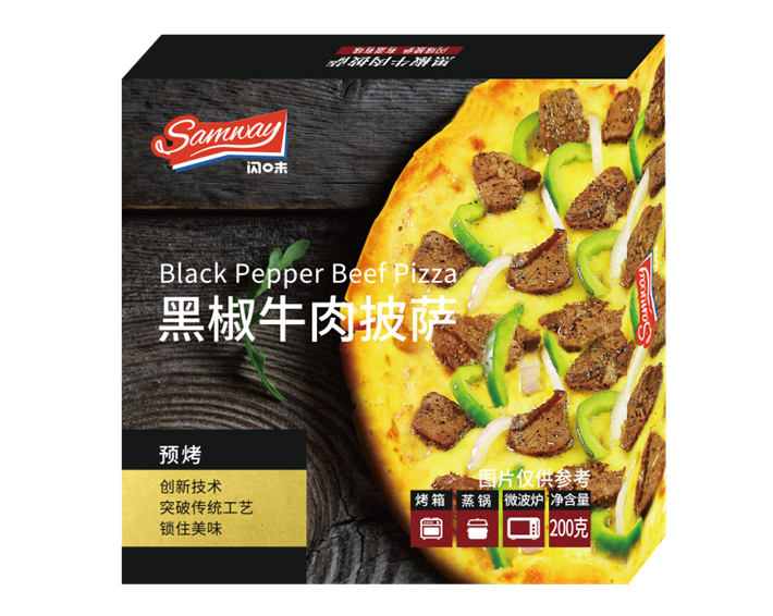 SIAL西雅展(上海)