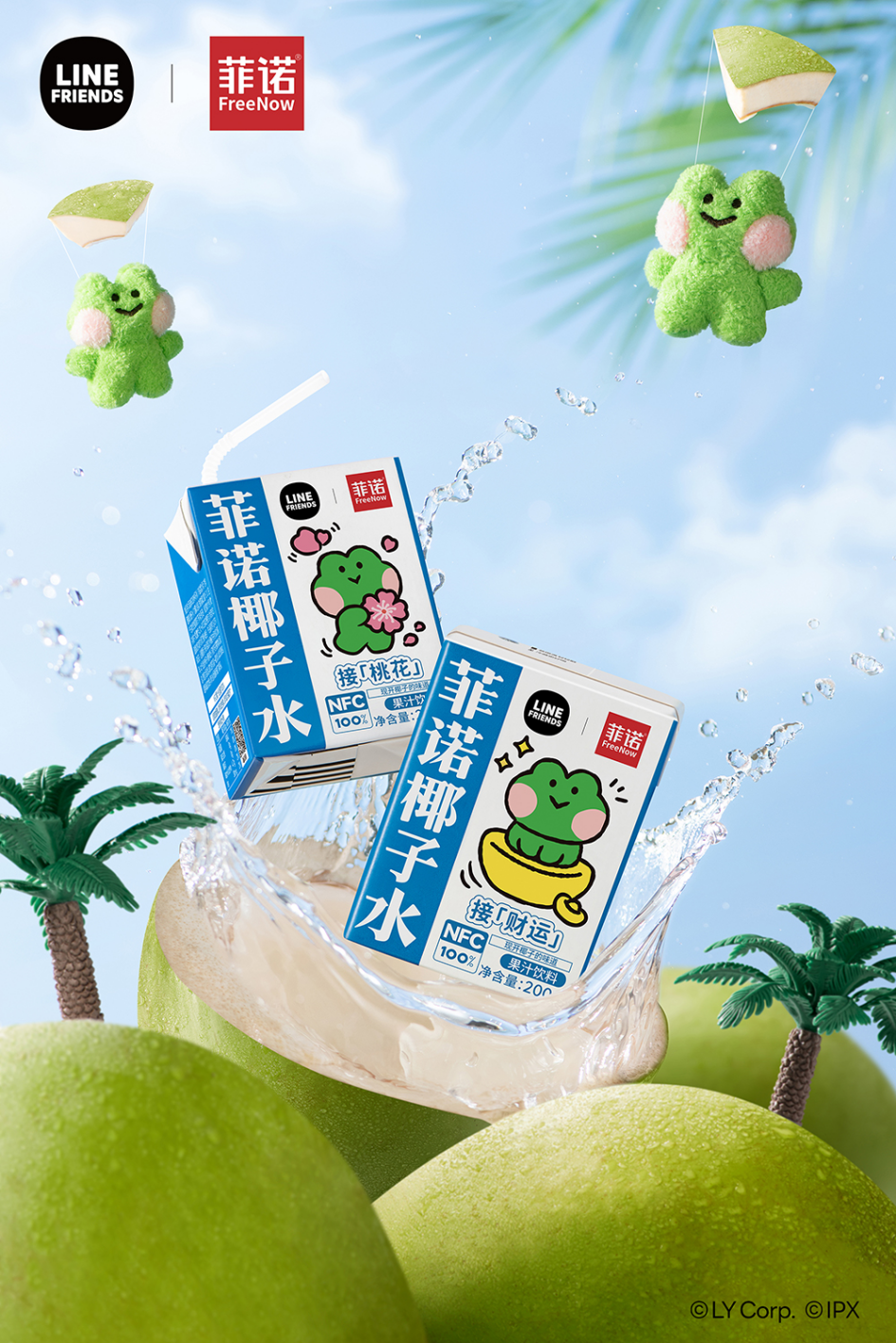 SIAL西雅国际食品展