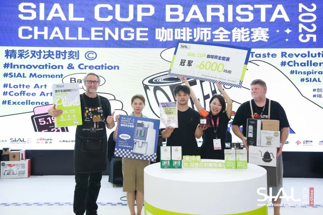 SIAL西雅国际食品展