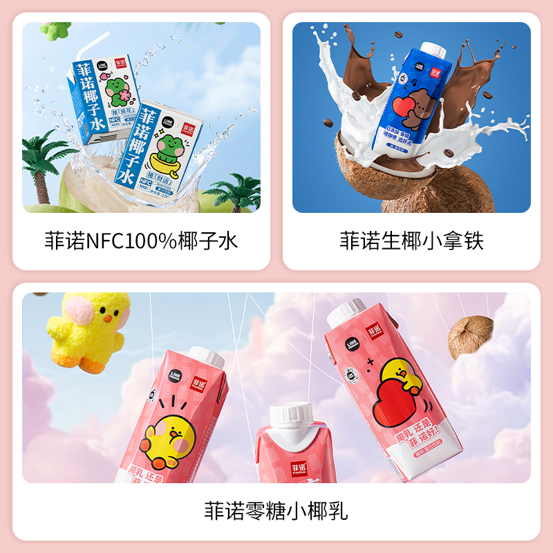 SIAL西雅展(上海)