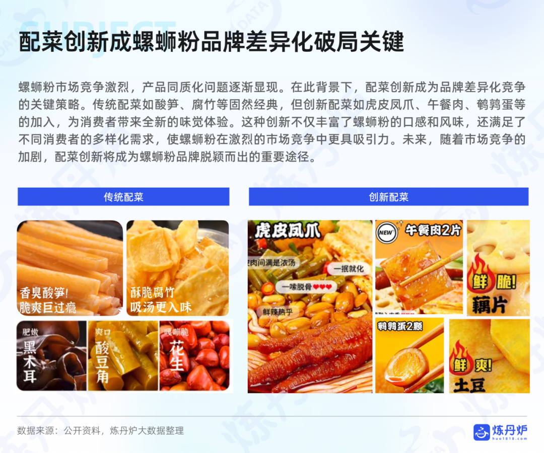 SIAL西雅国际食品展