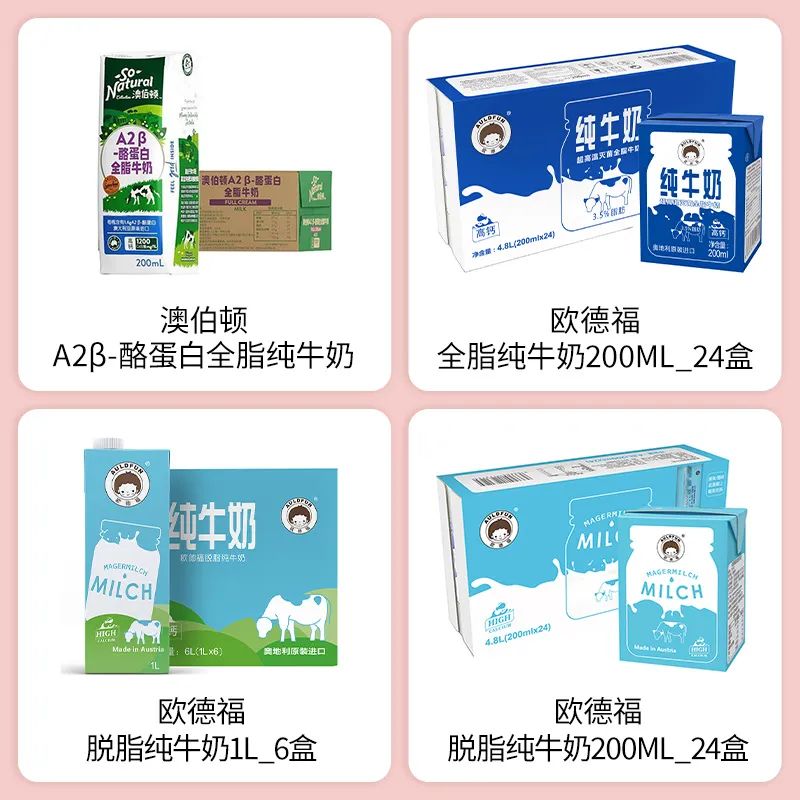 SIAL西雅展(上海)