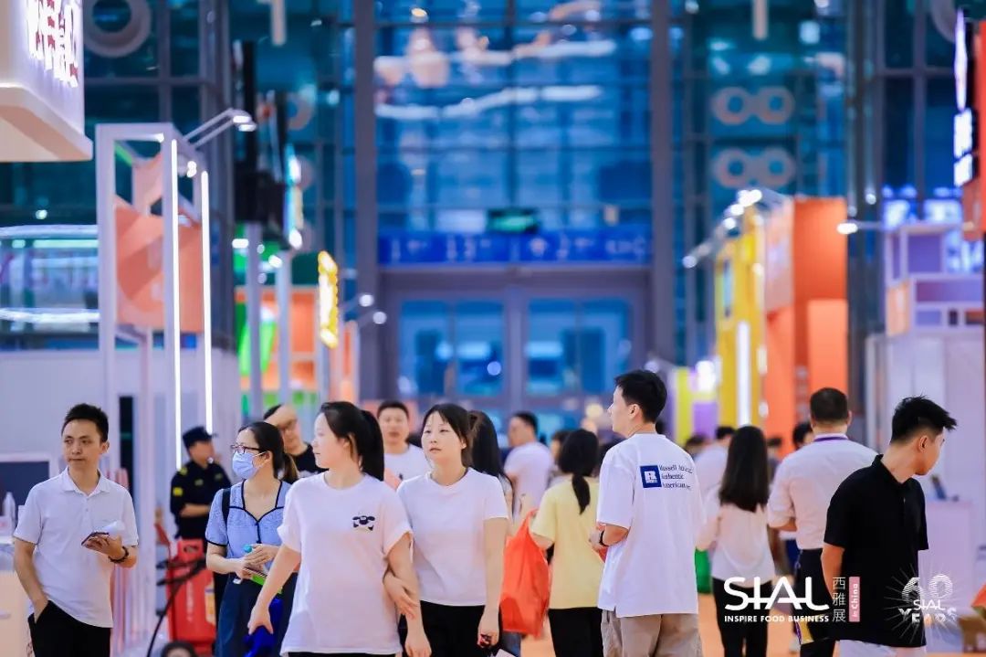 SIAL西雅展(深圳)