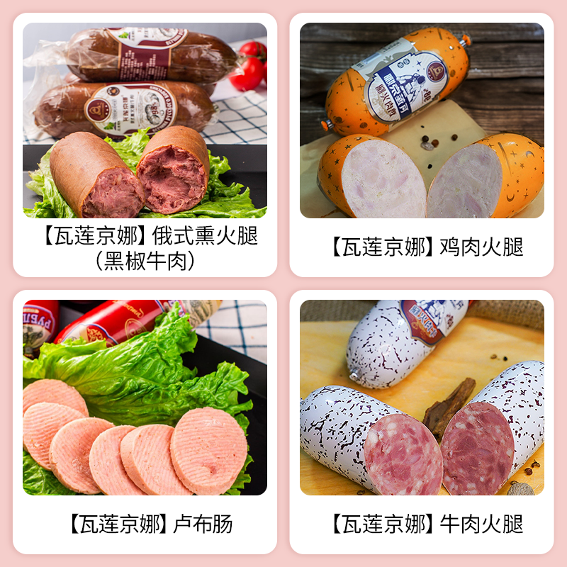 2025 SIAL 西雅展(上海)