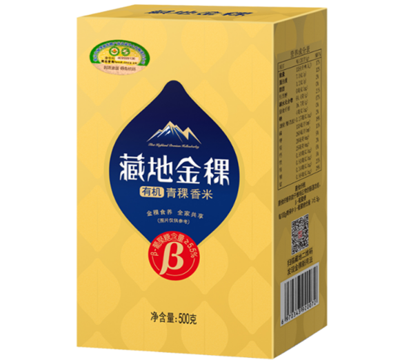 SIAL西雅国际食品展