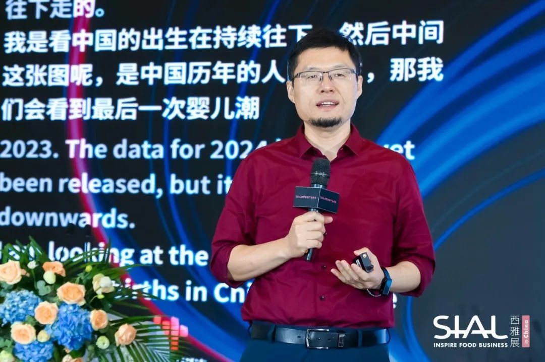 SIAL西雅国际食品展