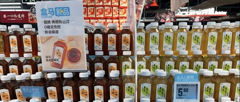 百亿赛道“新品打架”,养生水还好卖吗?