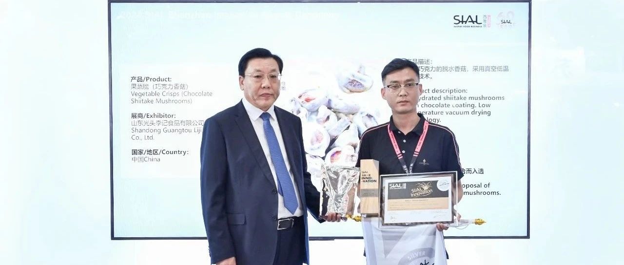 山东光头李记食品:创新为翼 用心做好每一种产品