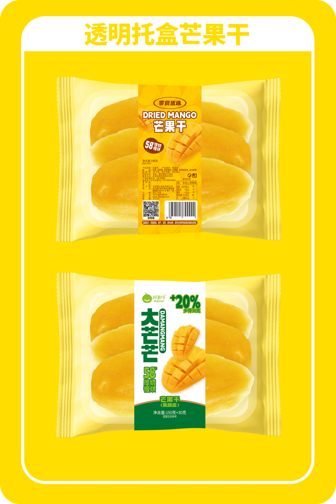 SIAL 西雅展(深圳)