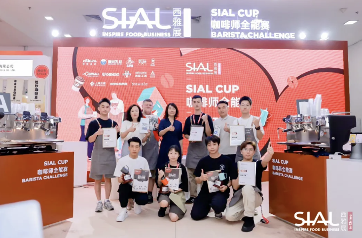 SIAL CUP 咖啡师全能赛深圳站圆满收官!冠亚季军花落谁家