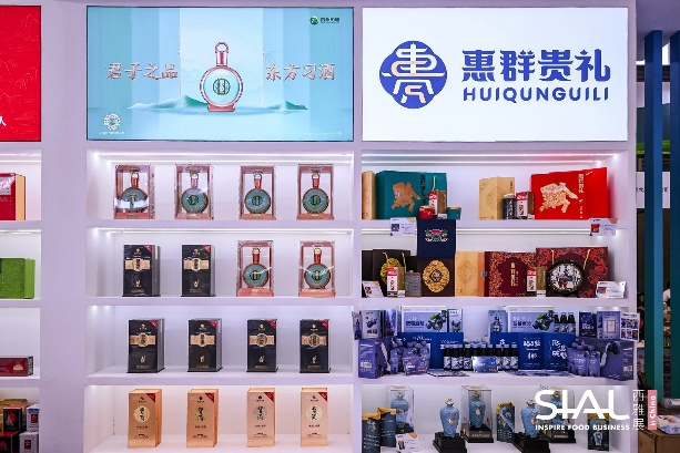 SIAL西雅国际食品展