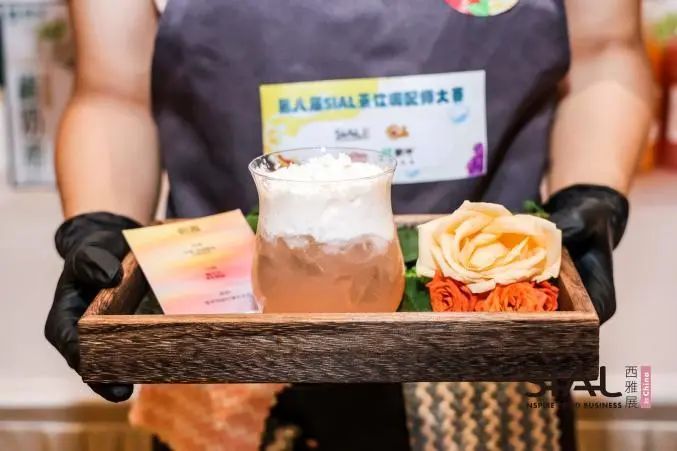 SIAL西雅国际食品展