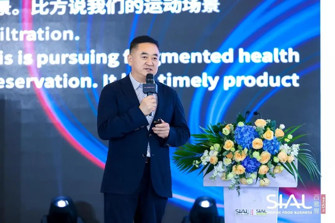 SIAL西雅展(深圳)