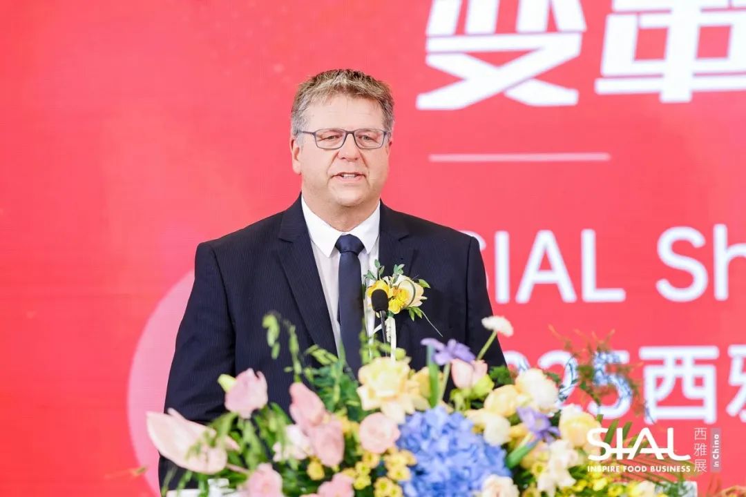 SIAL西雅国际食品展