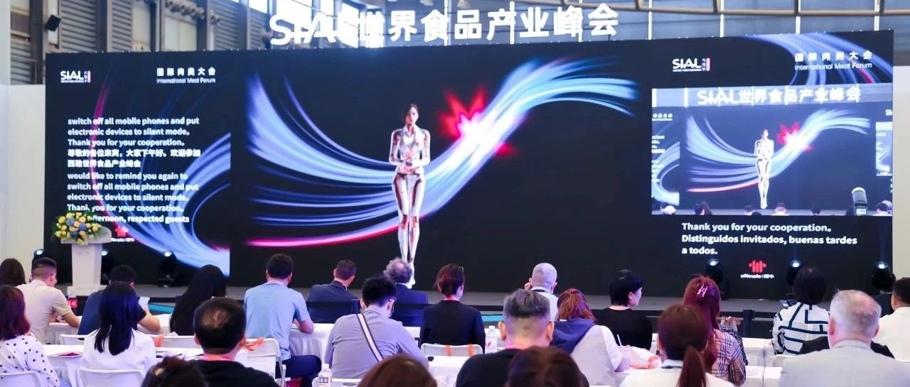 峰会回放已上线!精彩内容持续放送!