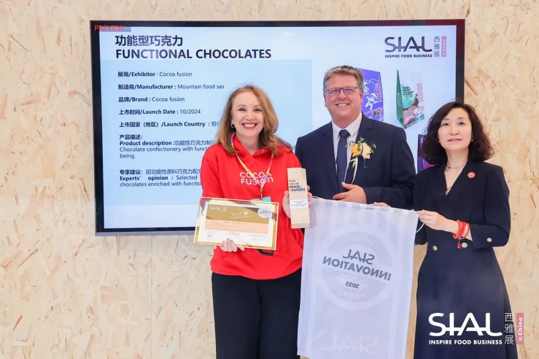 SIAL西雅国际食品展