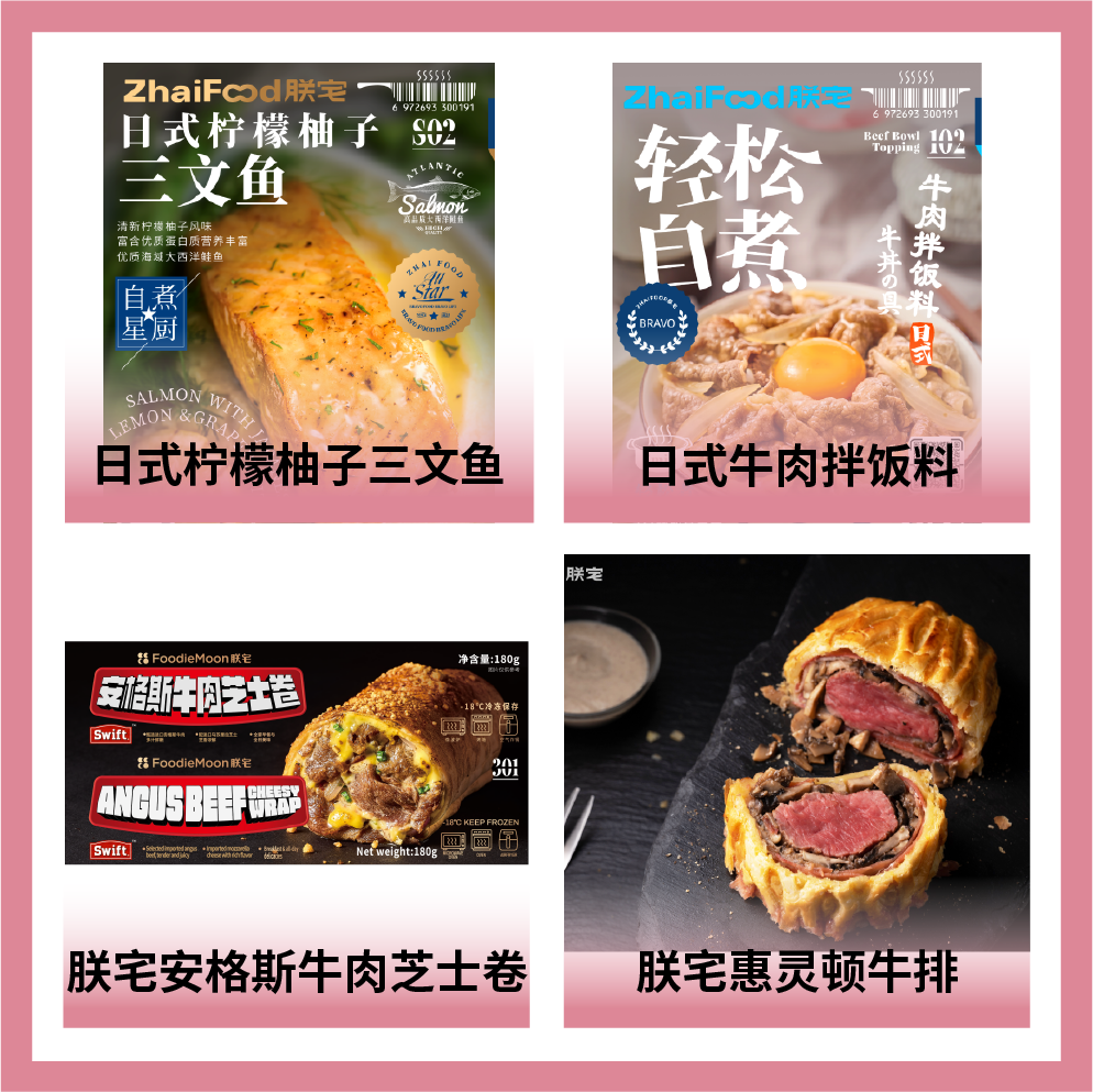 凡凡食品(上海)有限公司