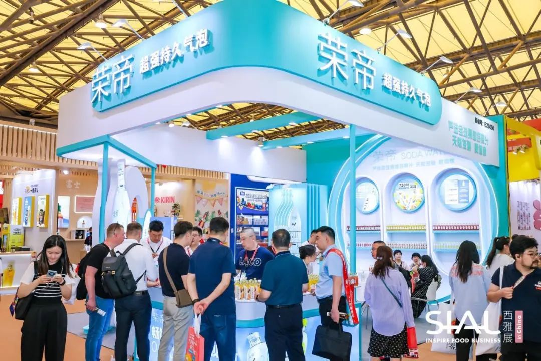 SIAL西雅展(深圳)