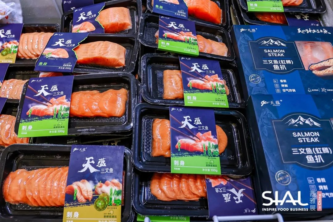 SIAL西雅展(上海)