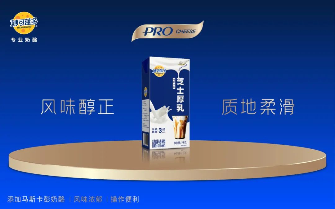 SIAL西雅展(上海)