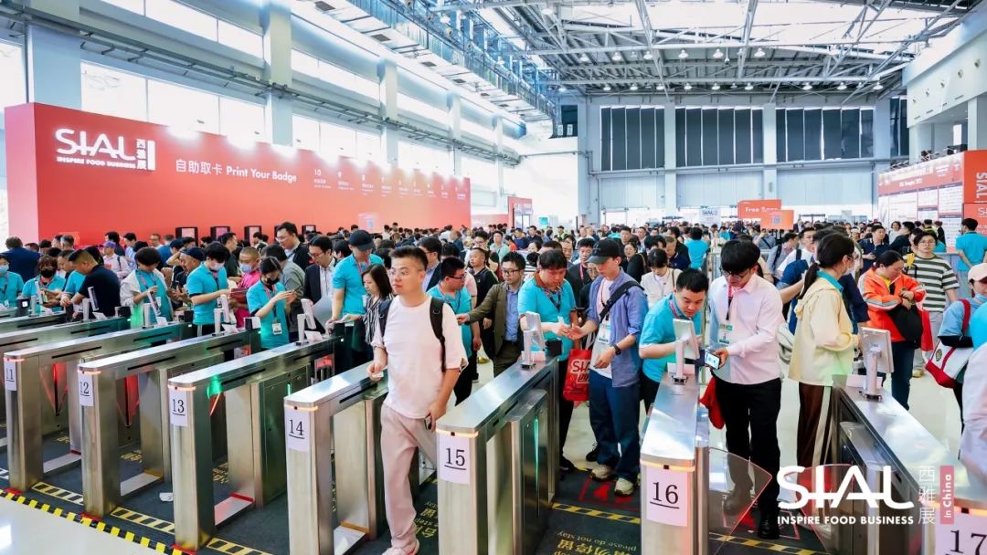 SIAL西雅国际食品展