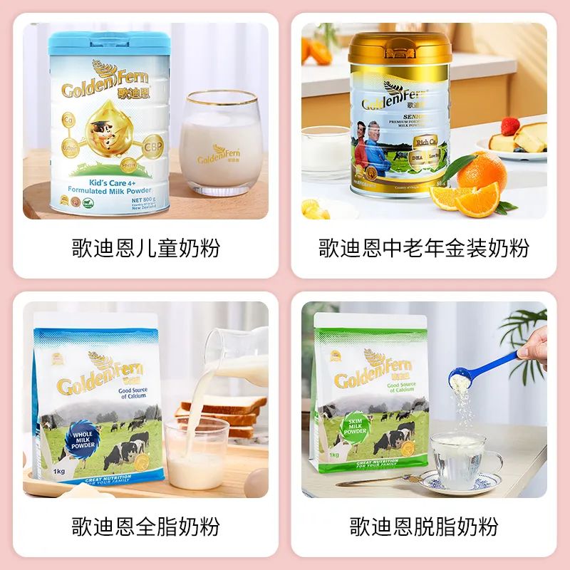 SIAL西雅展(上海)