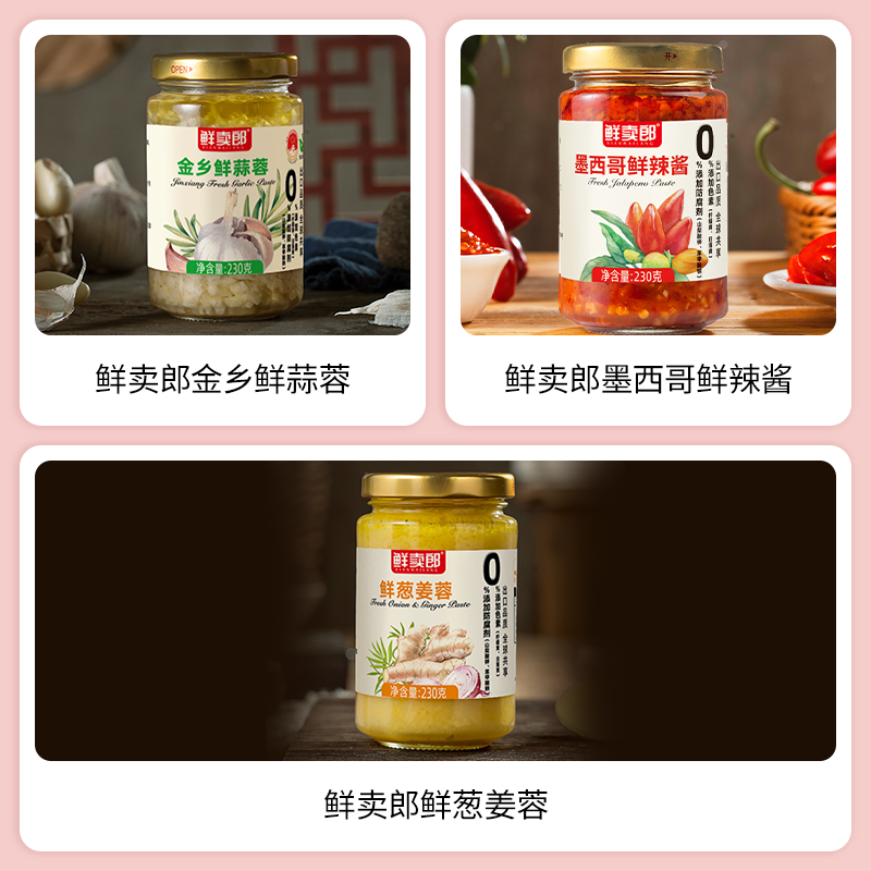 SIAL西雅展(上海)