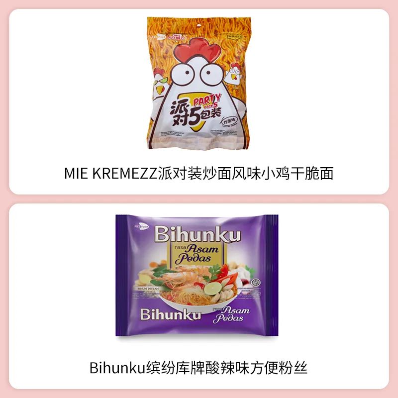 SIAL西雅展(上海)