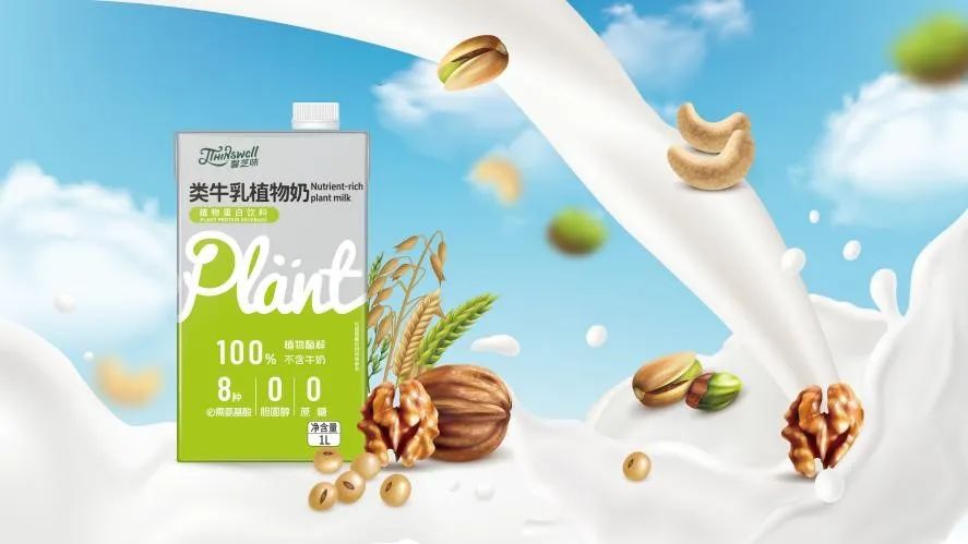 SIAL西雅展(上海)