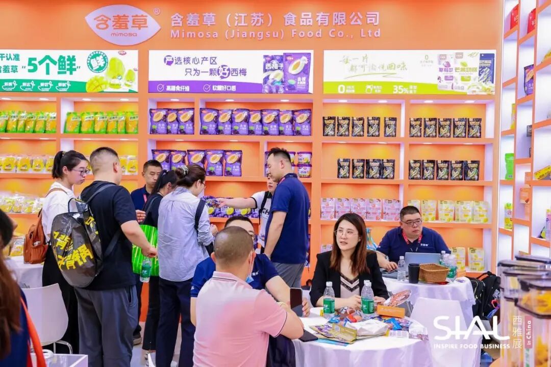 SIAL西雅国际食品展