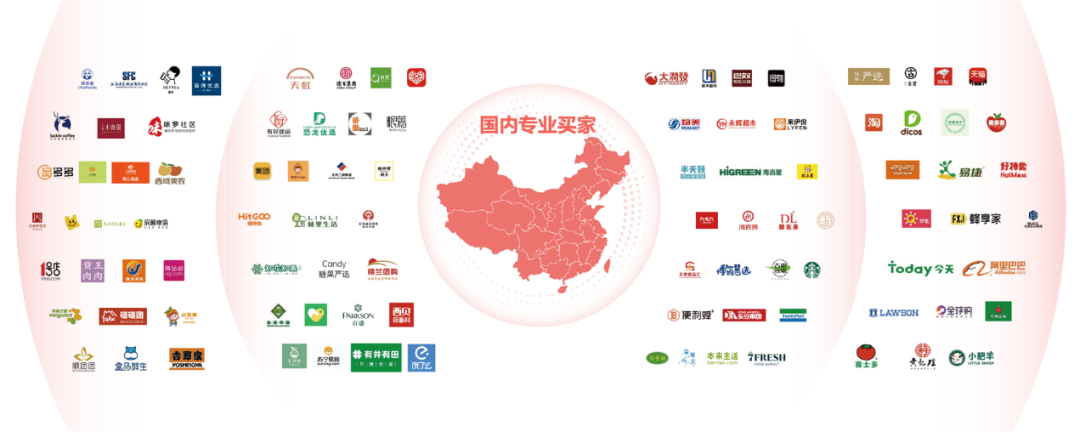 SIAL西雅展(深圳)