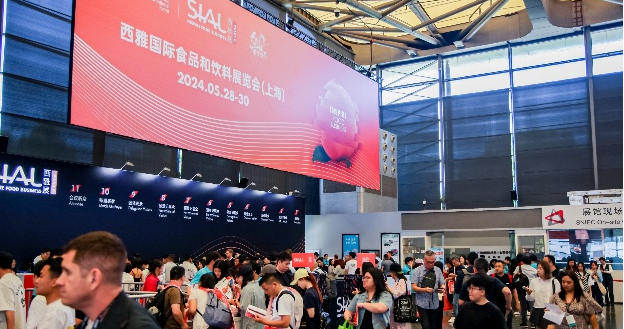 SIAL西雅展(上海)