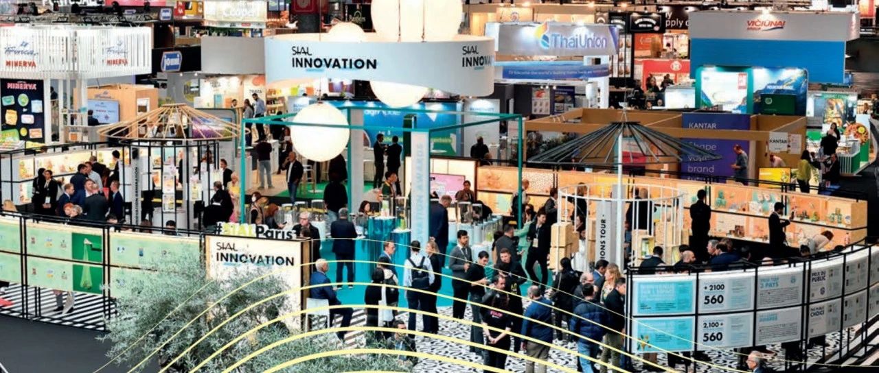 27万平方米、7500家参展商及28.5万专业人士,SIAL Paris展现世界大展风采 引领食品未来