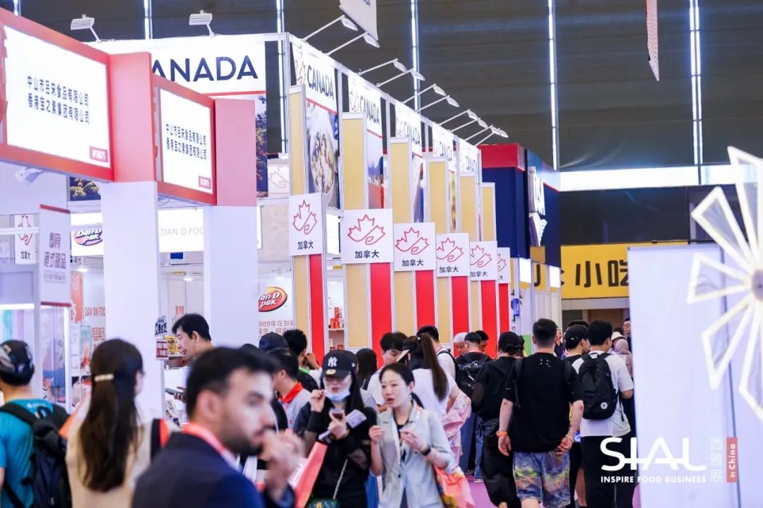 SIAL西雅国际食品展