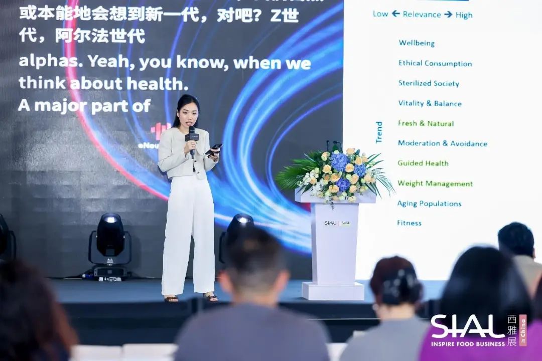 SIAL西雅展(深圳)