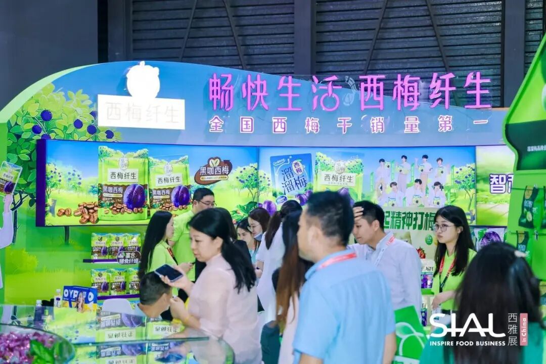 SIAL西雅国际食品展