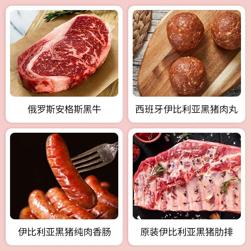 SIAL西雅展(上海)