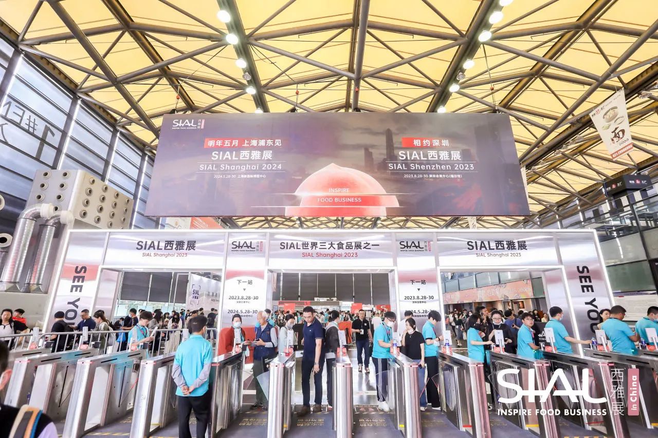 回顾上海,展望深圳 | 2023 SIAL西雅展(上海)展后报告一览