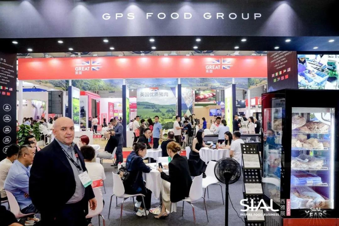 SIAL西雅国际食品展