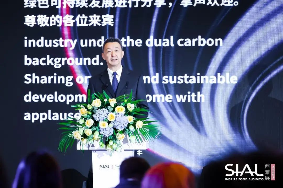 SIAL西雅展(深圳)