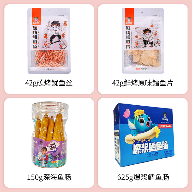 SIAL西雅展(上海)