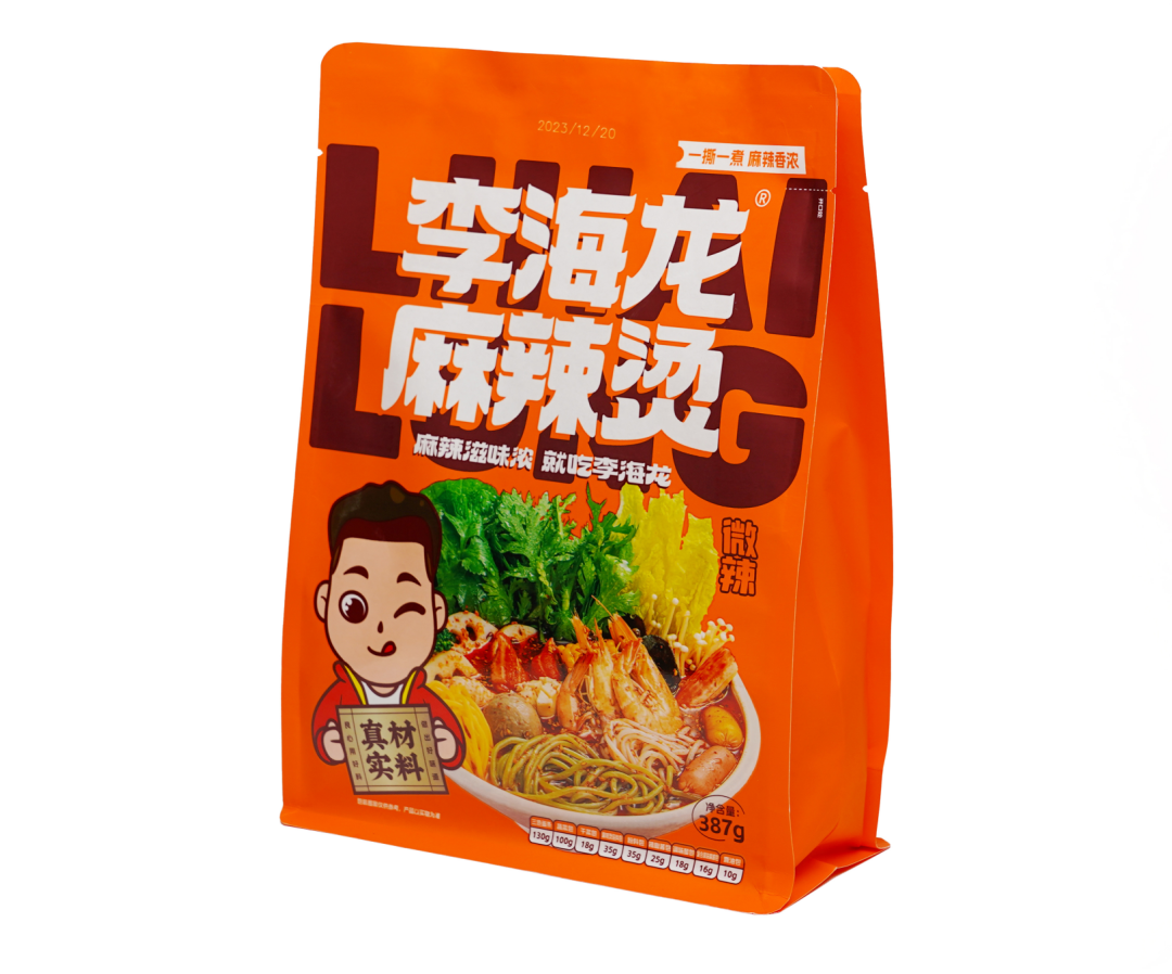 SIAL西雅展(上海)