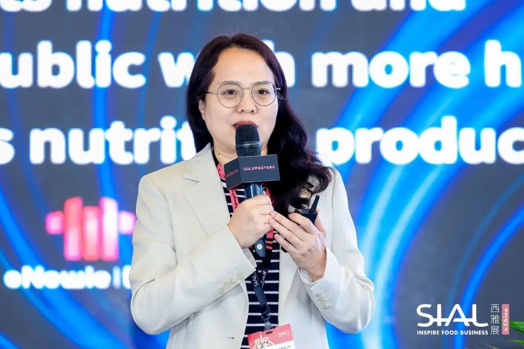 SIAL西雅展(深圳)