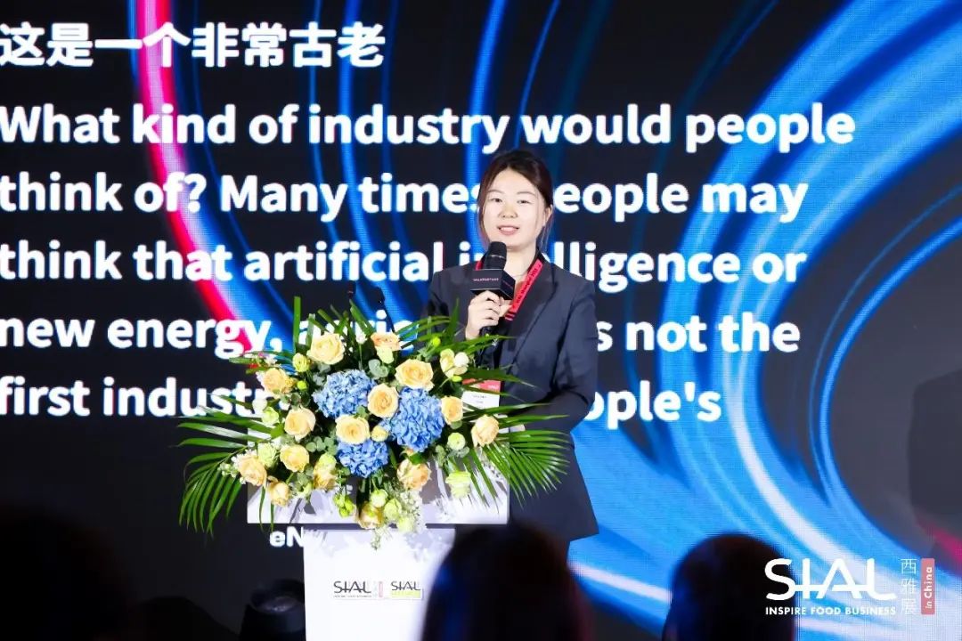 SIAL西雅展(深圳)