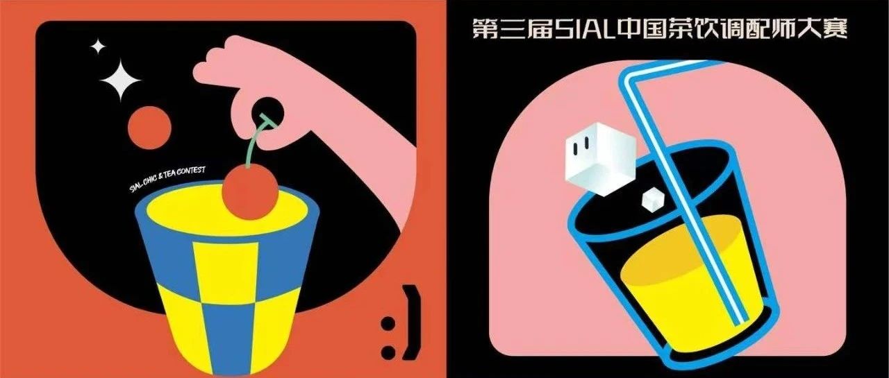 日程出炉 │ 2024 SIAL鲜生活﹒名优水产食材推介主题烹饪活动——精彩美味,不容错过!