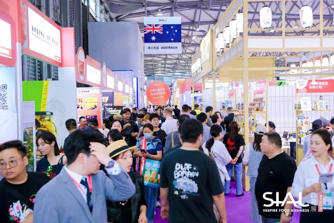 SIAL西雅国际食品展