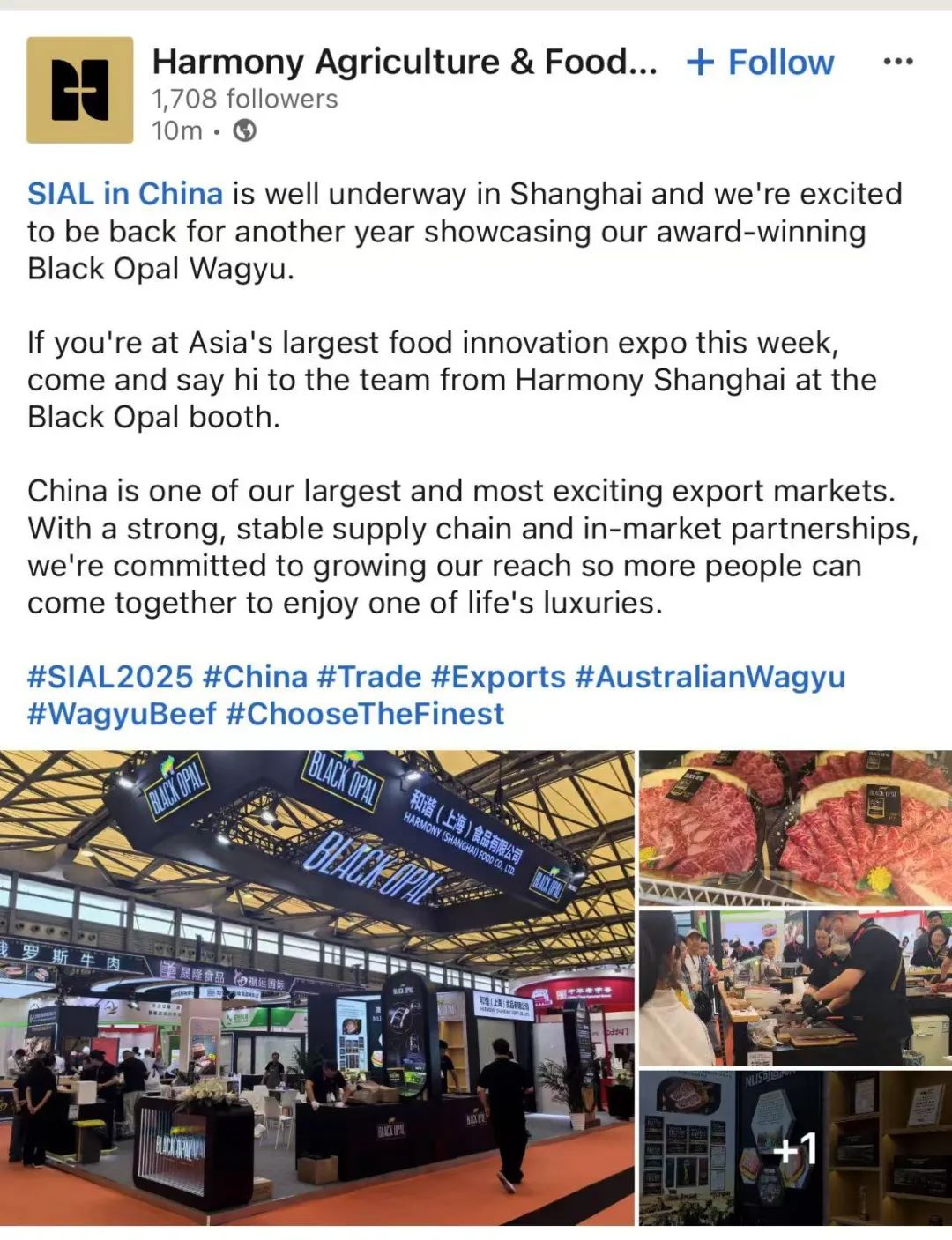 SIAL西雅国际食品展