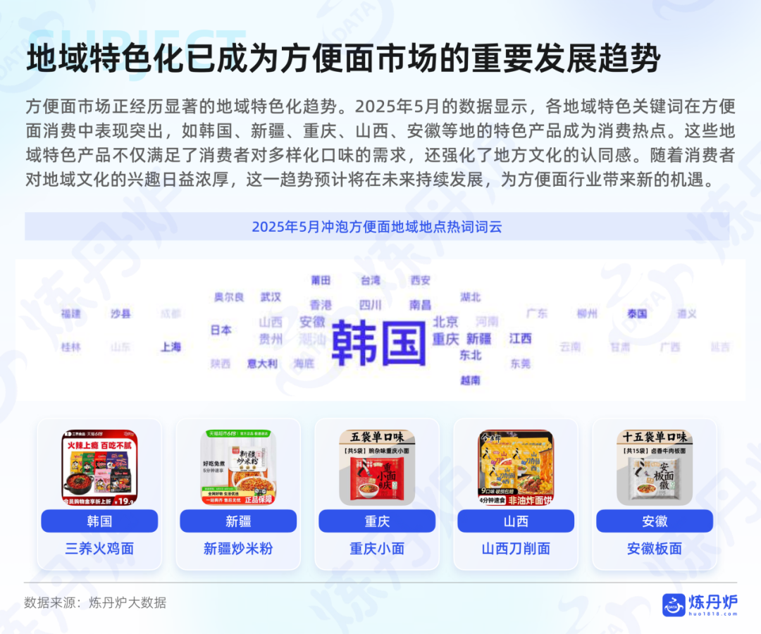 SIAL西雅国际食品展